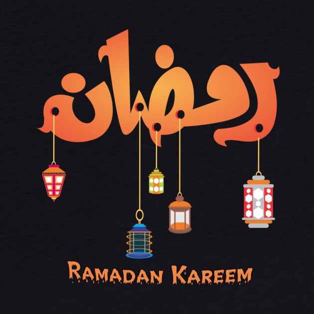 Ramadan Kareem by nahiidul
